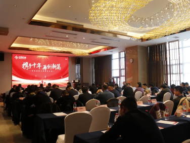 世恒機械2024全國銷(xiāo)售及經(jīng)銷(xiāo)商會(huì )議圓滿(mǎn)落幕